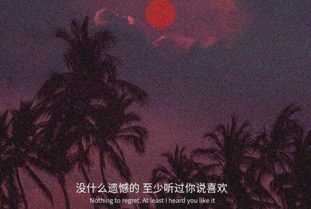 失恋图片