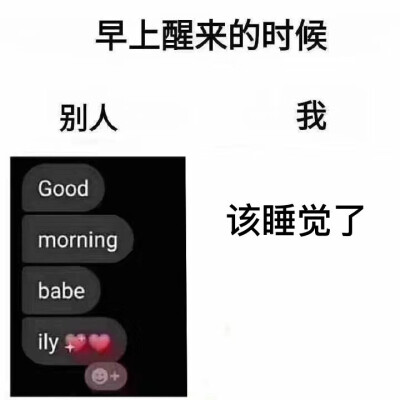 表情包
今天的表情包就结束了哈
嘻嘻嘻