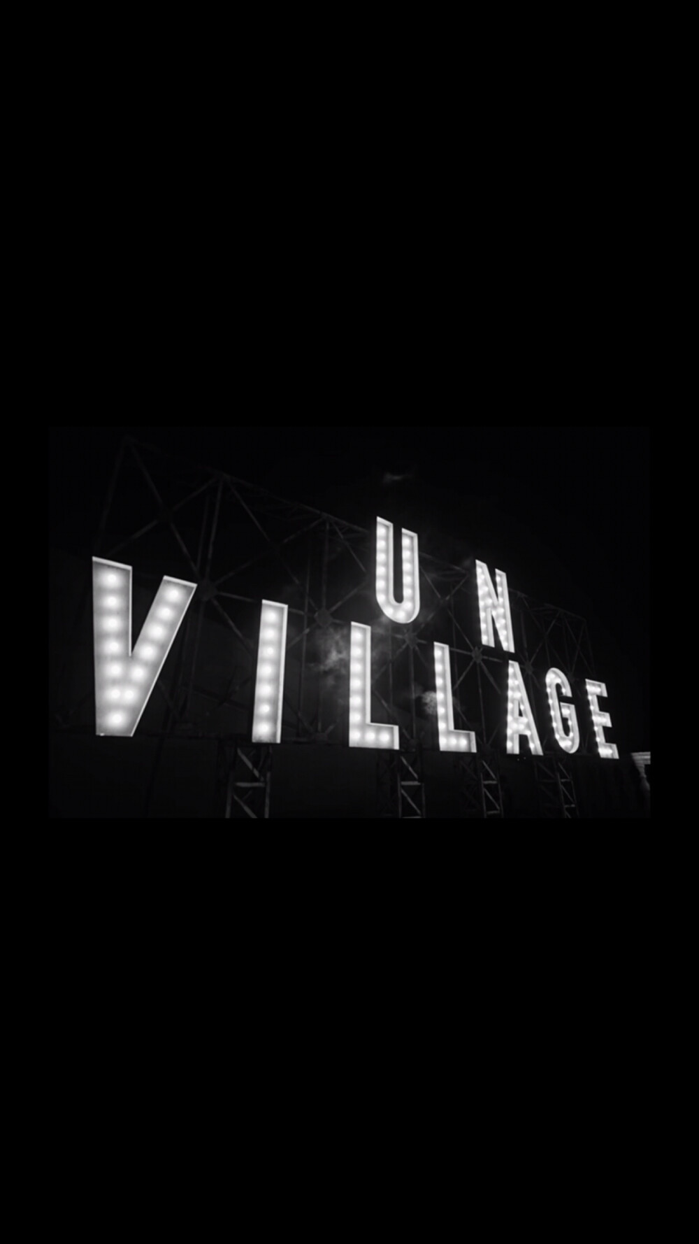 伯贤 UN Village自截壁纸