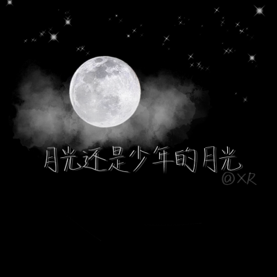 手写/原创/素材/句子/情话/水印/举牌
二传注明@XR 约字私聊看简介