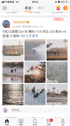 vsco滤镜教程
侵删