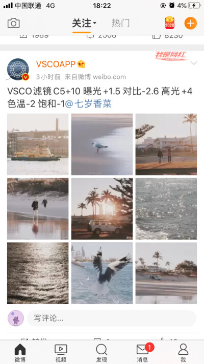 vsco滤镜教程
侵删