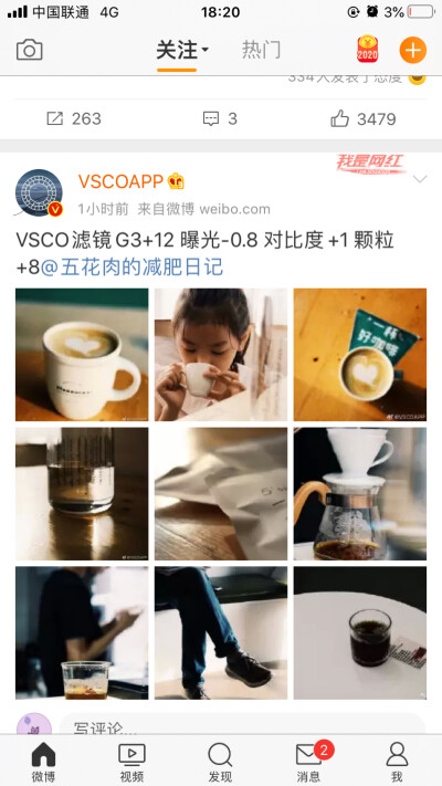 vsco滤镜教程
侵删