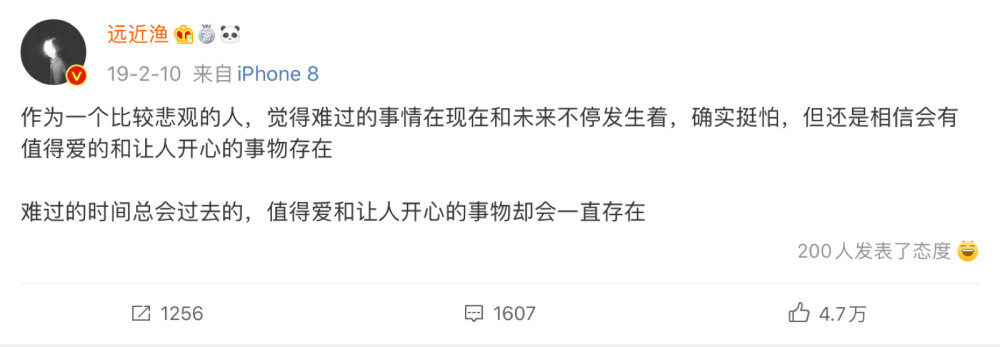 难过的时间总会过去，值得爱和让人开心的事物却会一直存在。