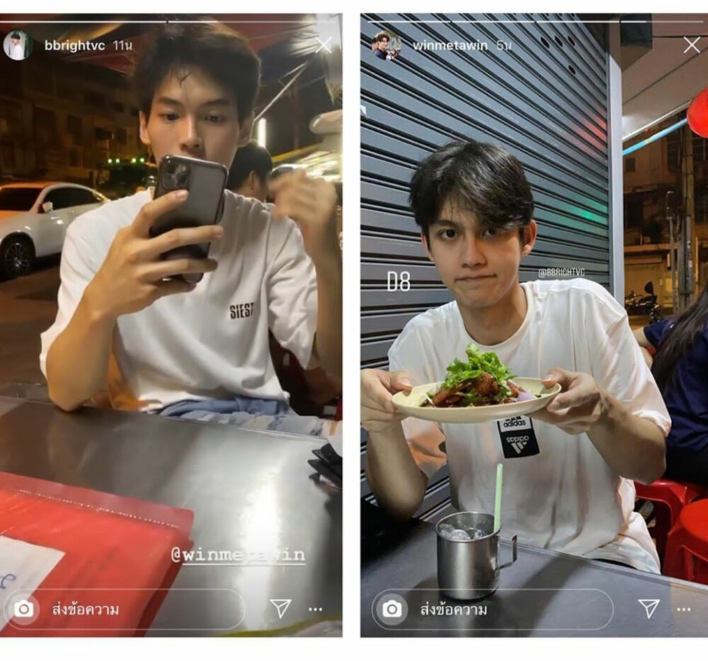 brightwin 假偶天成