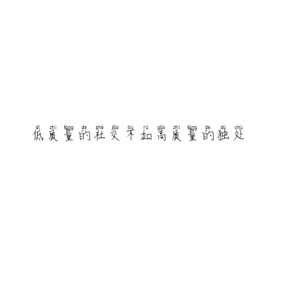 #情话##写给你文字，你没看见的话，我可以讲给你听嘛？# #文案来源网络# #原图见logo# #没有long的有可能来源于网络，也有可能是我自己的，因为懒就没打上去##如有侵权私我，删 ＃我名字是 TNL-慕浔