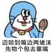 潮汕话表情包