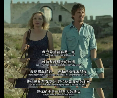 《爱在午夜降临前》