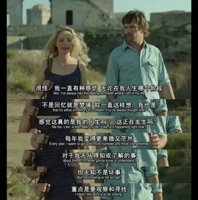 《爱在午夜降临前》