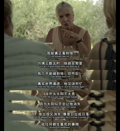 《爱在午夜降临前》