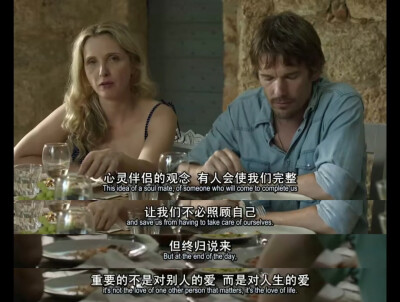 《爱在午夜降临前》