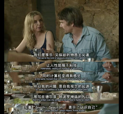 《爱在午夜降临前》