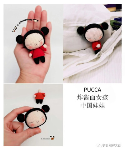 pucca
