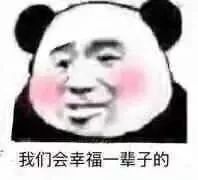 表情包