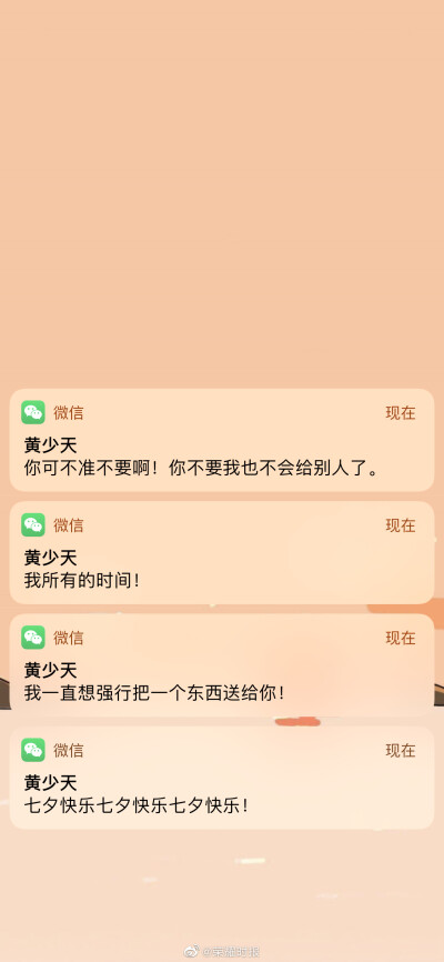 全职高手