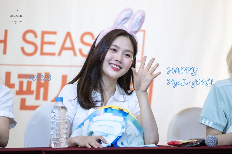 #OHMYGIRL#
#HyoJung# 崔孝定
190728 效定生日贺图Part.3
CR.19950917_com/mappy/milky way/618_SNOW/lebin0909