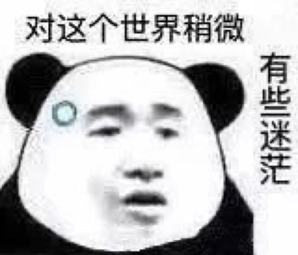 表情包