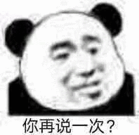 表情包