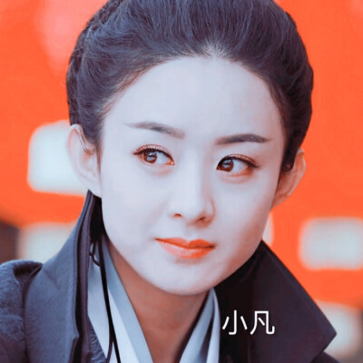 原截乔喻
所向披靡