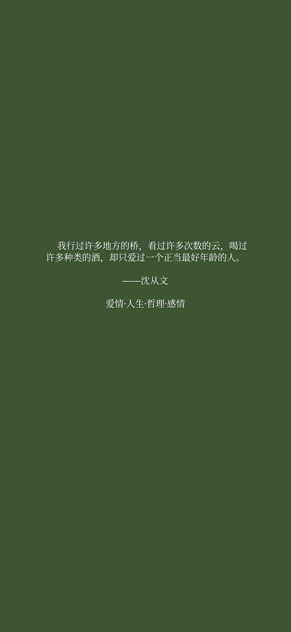 自制 | 绿色壁纸 | 禁止擅自转载 | dt 暴力甜崽