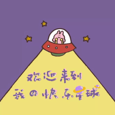 背景图