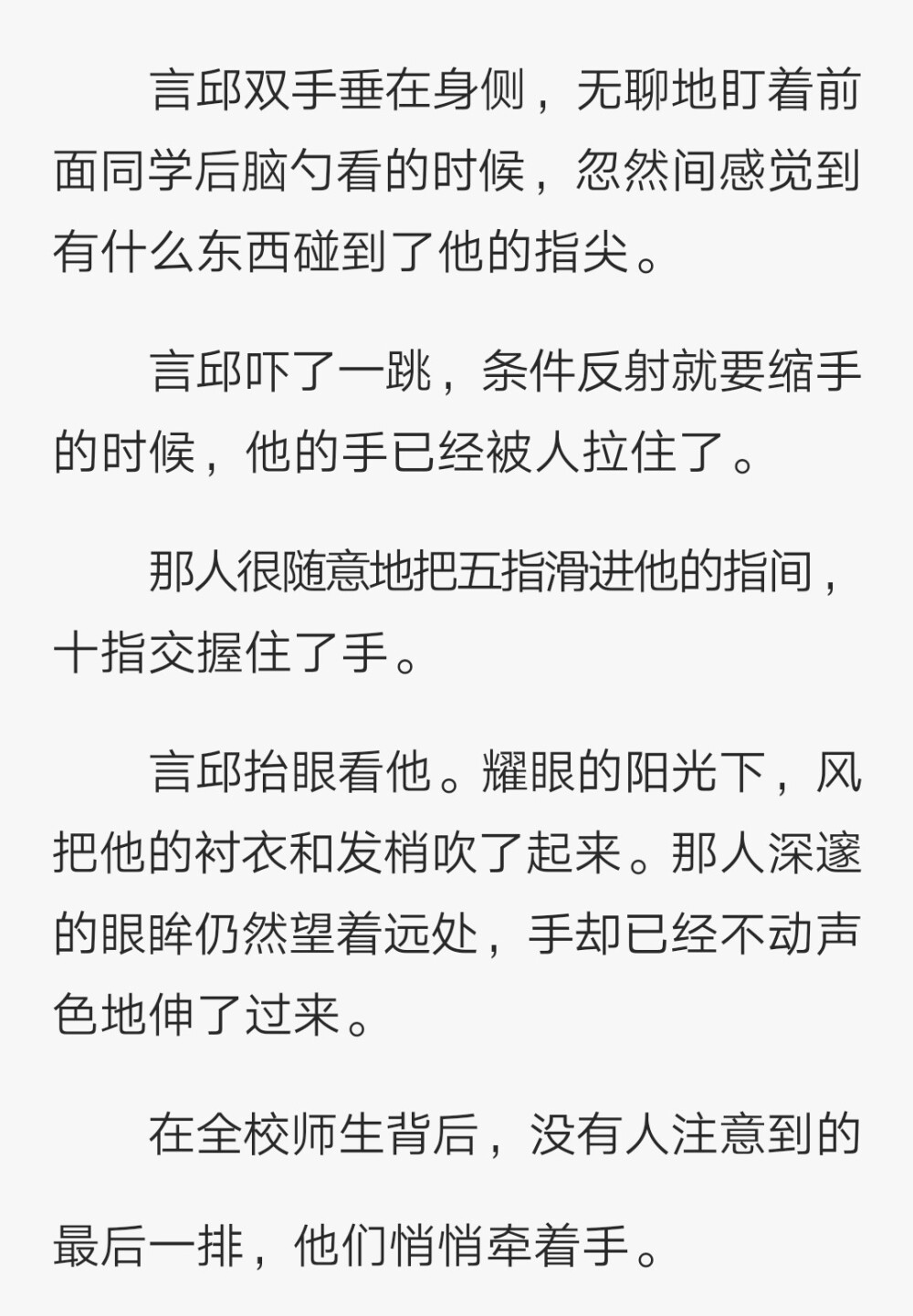 《穿成Omega后被宿敌标记了》