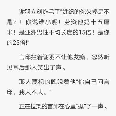 《穿成Omega后被宿敌标记了》