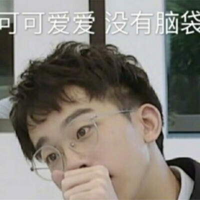 更一波小何表情包