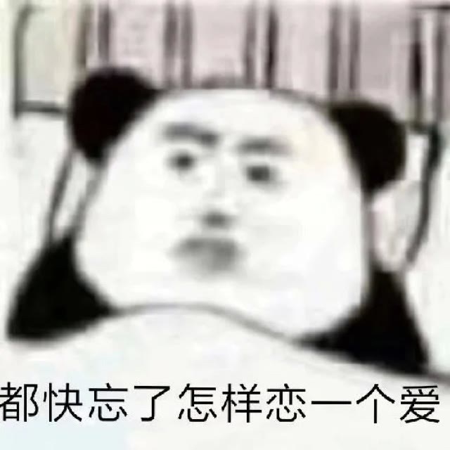 表情包