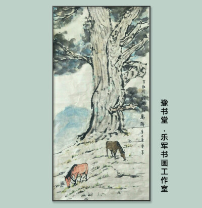 乐军国画
《不经长途，不知马俊》
140cmx70cm
