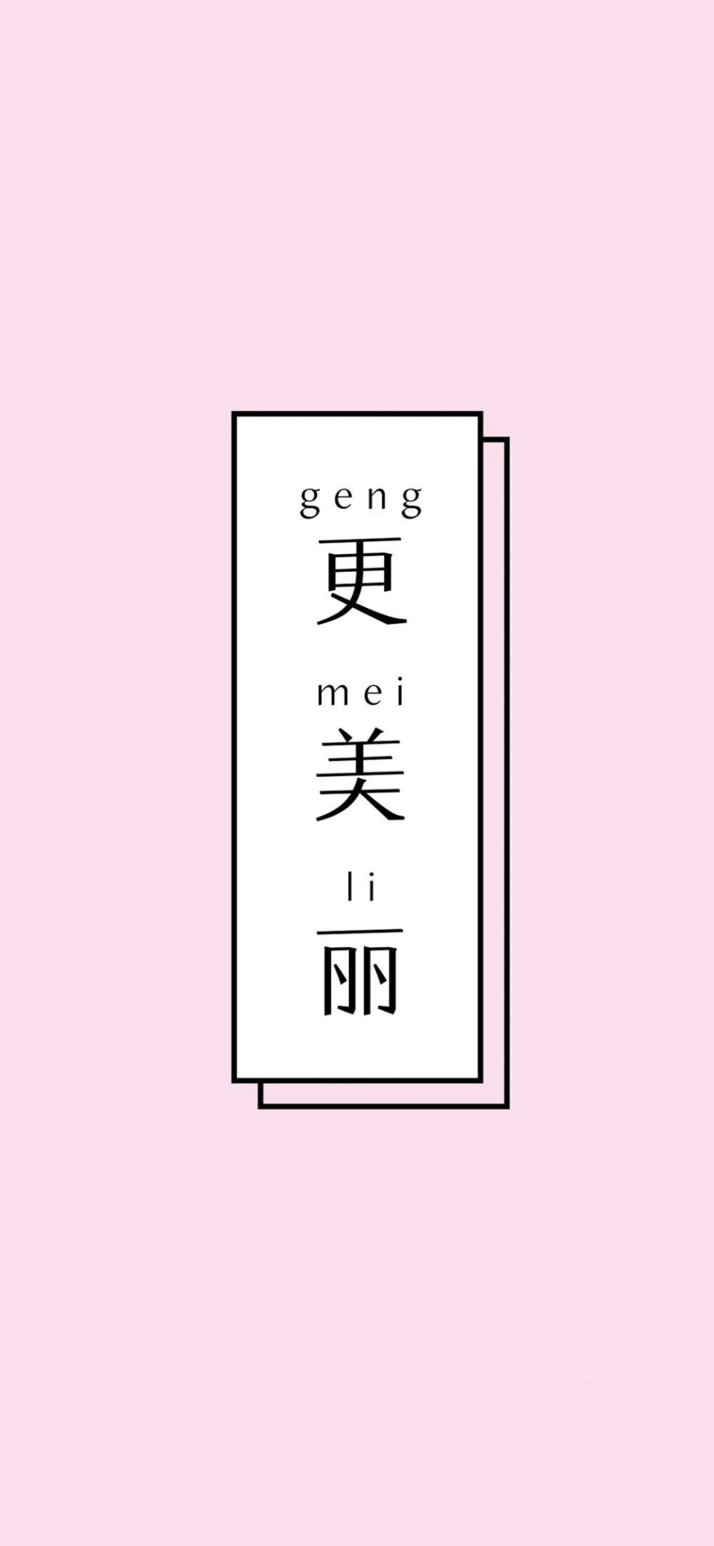 仙女壁纸