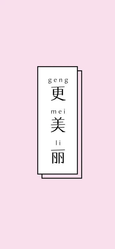 仙女壁纸