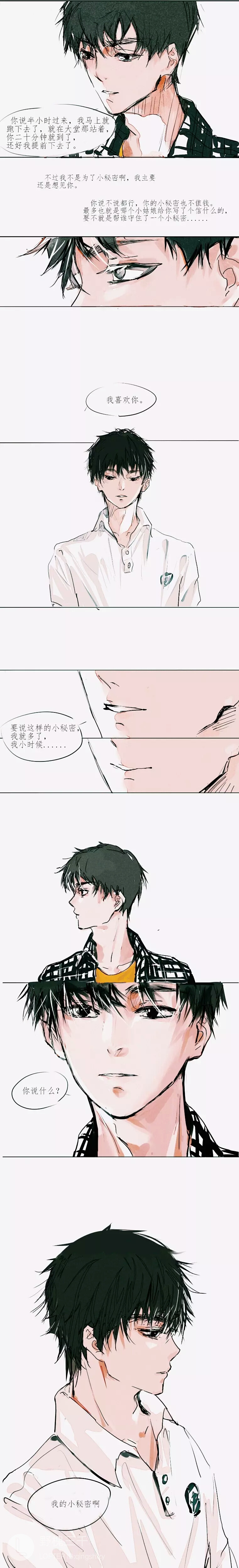 寇忱霍然
画师见log