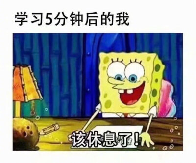 搞笑图片