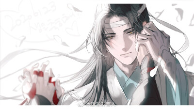 忘羡
画师见log