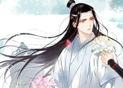 忘羡
画师见log