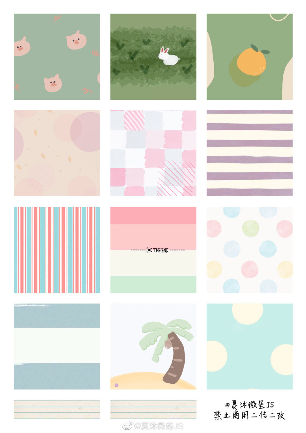 手账素材 可爱 基础(详见水印如果可以的话可以去微博关注大大。然后以后关于手上素材这一部分就不再上传了，因为制作不易，这个就算是二传了，然后侵私删。)