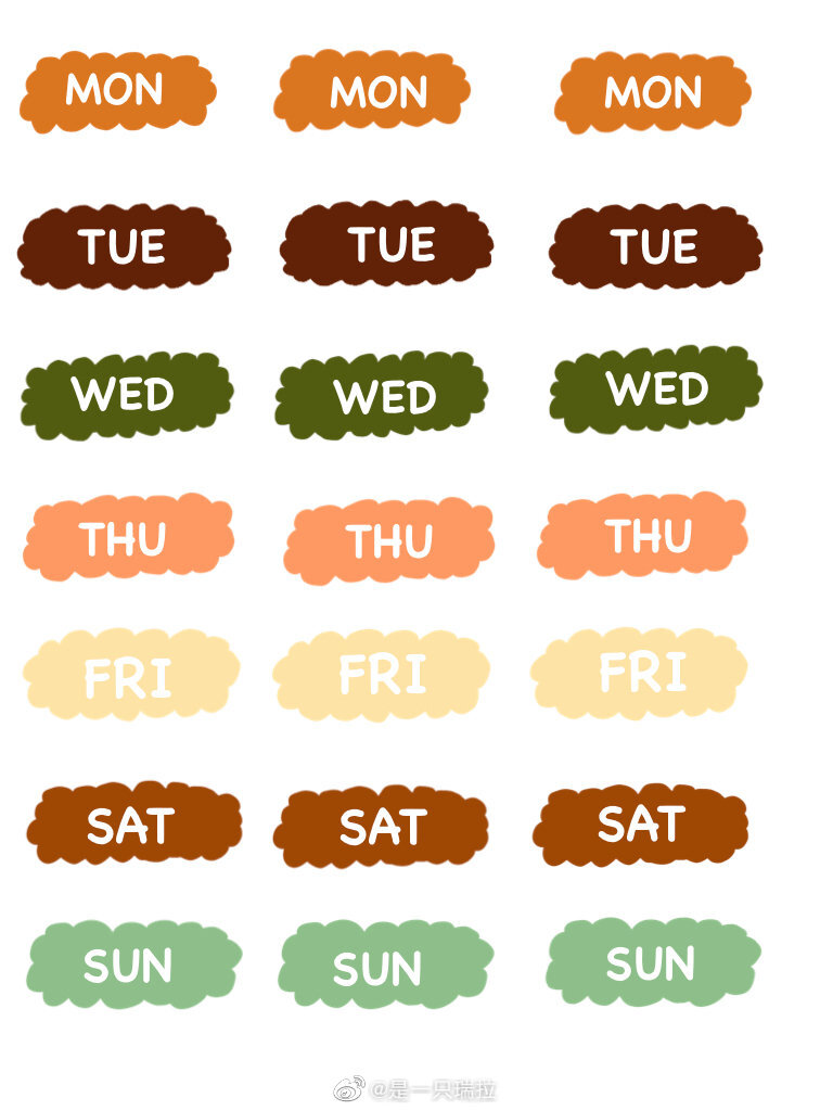 手账素材 可爱 基础(详见水印如果可以的话可以去微博关注大大。然后以后关于手上素材这一部分就不再上传了，因为制作不易，这个就算是二传了，然后侵私删。)