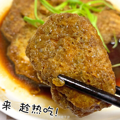 #糖糖的吃喝日常##糖的瞎捣鼓##宅家美食日记# 之前发素鸡面，居然有胖友问我素鸡是啥没吃过？！我说比肉还好吃呢你信不信做法和调味都十分小白，有素鸡你就行！一般在店里吃的会用大油炸，炸得更透。煮时能吸收更多…