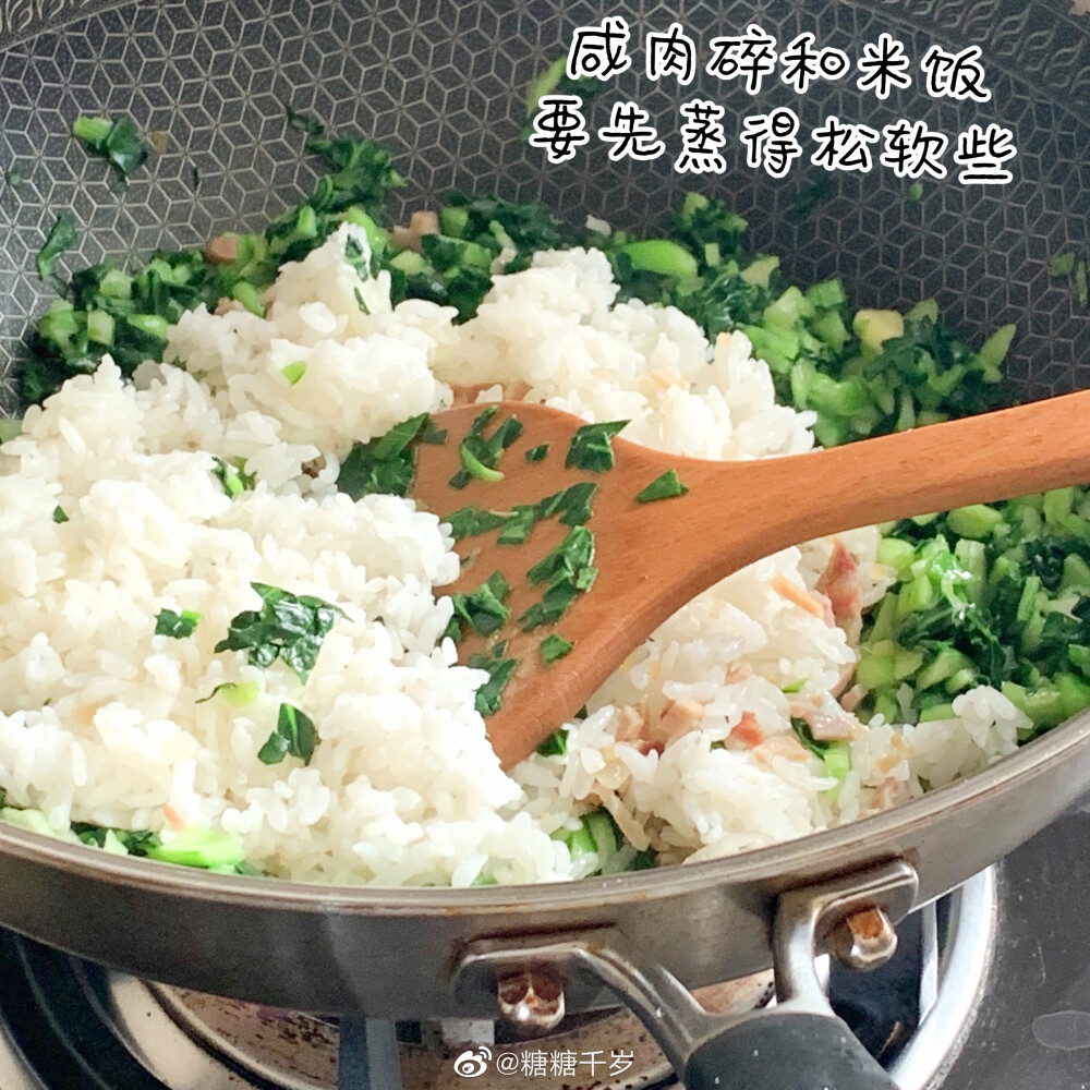 #糖糖的吃喝日常# 今天午饭是一大锅咸肉菜饭！一碗饭里有肉有菜，吃的时候再挑上一点点猪油，用饭的热气化开，油润润香喷喷！和清爽的萝卜排骨汤也是天仙配啦！