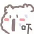 白鹅表情包