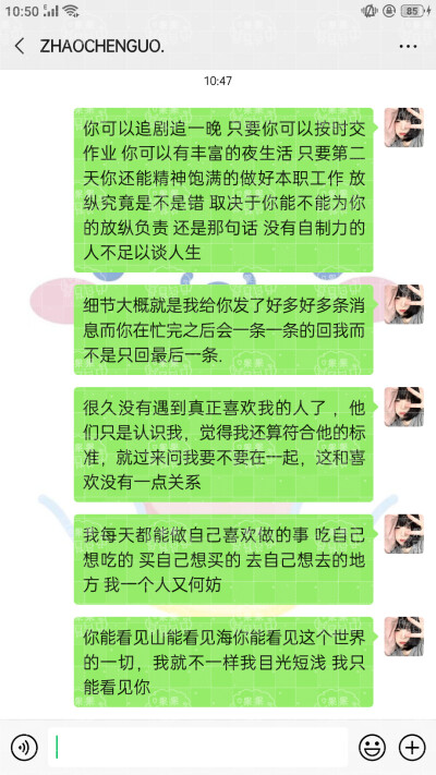 二转注明dt：我是牛奶味的