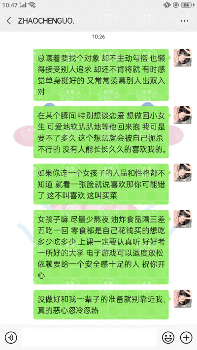 二转注明dt：我是牛奶味的