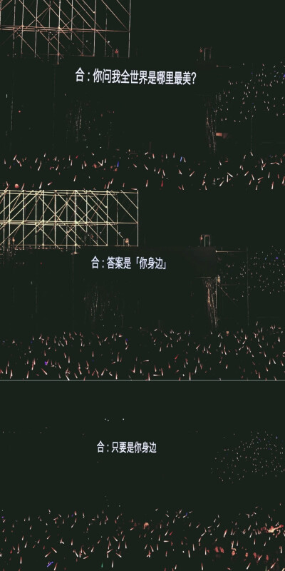 好康