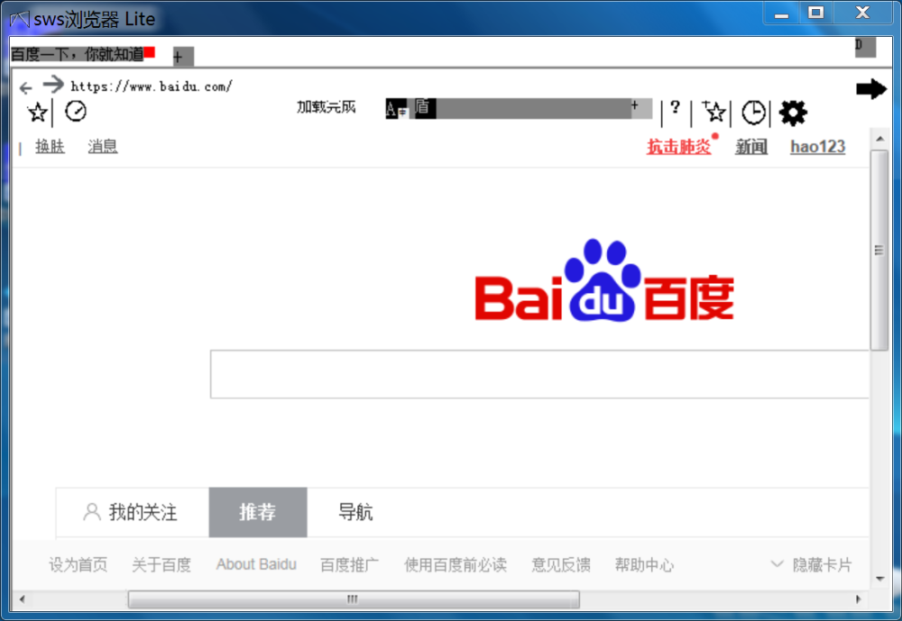 老浏览器=老浏览器叫什么
