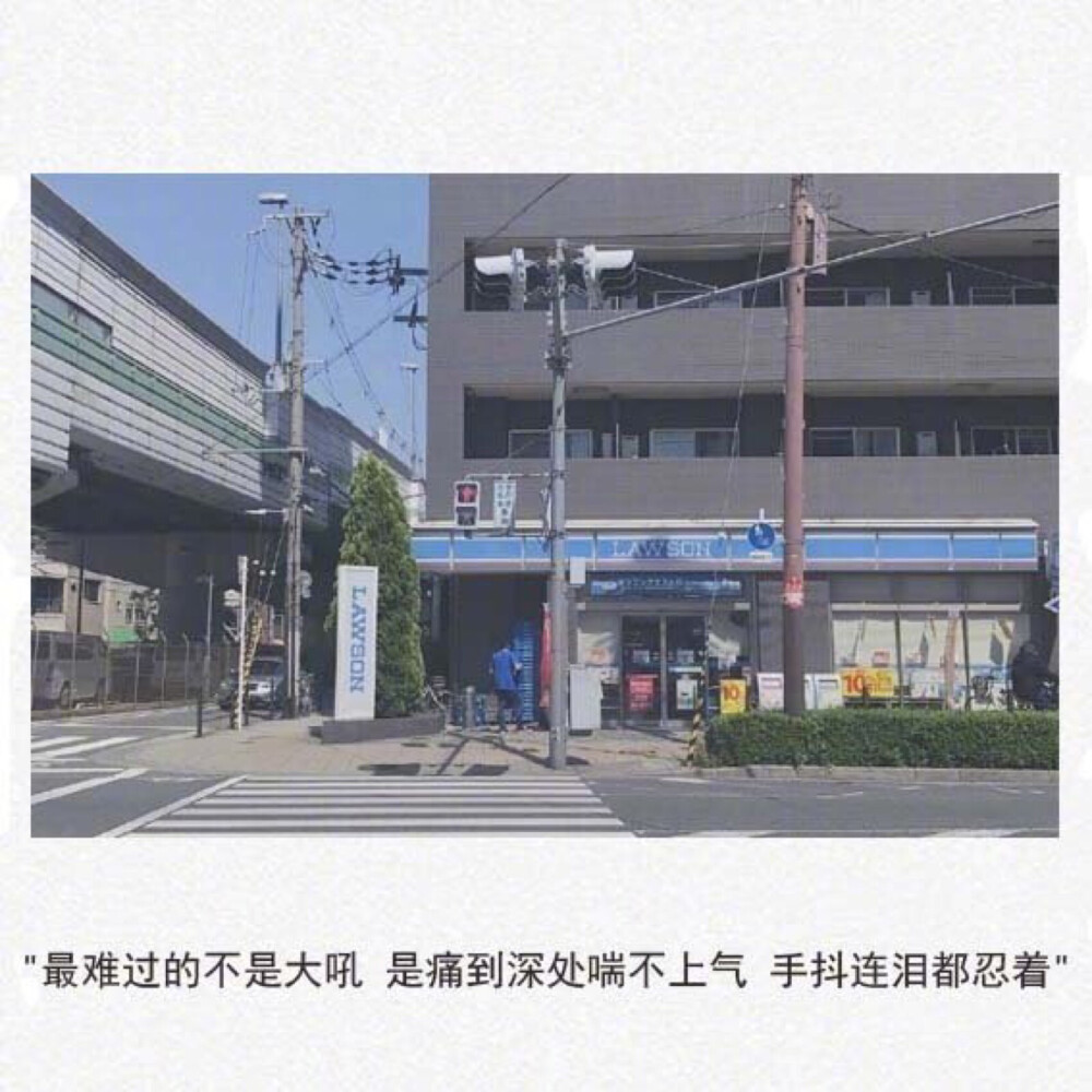 这个城市真大，好多人不爱回家