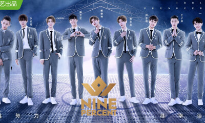 百分之九 百分九 Nine percent Nine perce