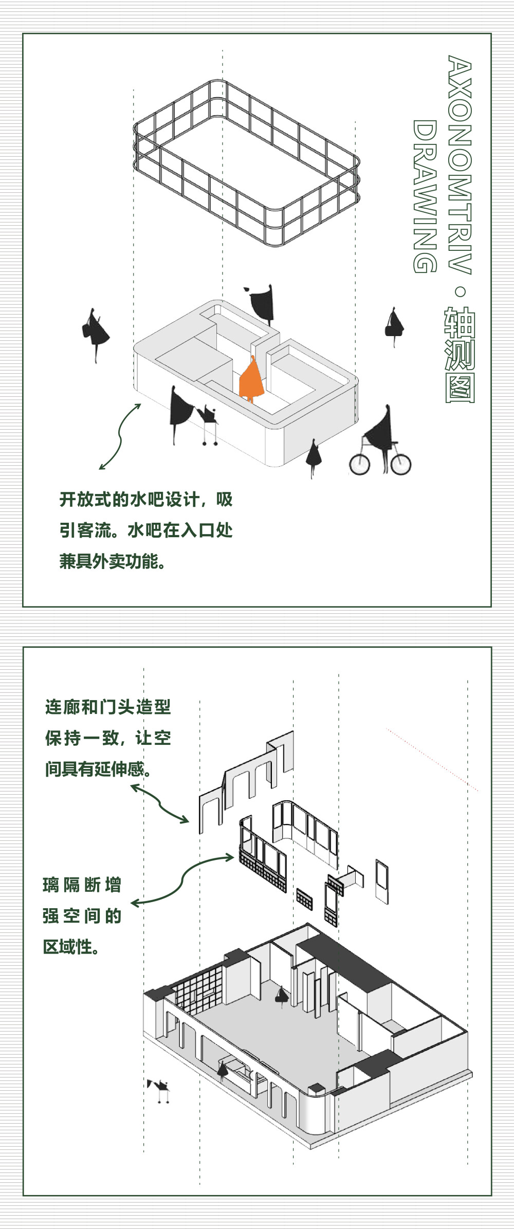 深圳餐饮设计·餐厅设计·主题餐厅设计「艺鼎新作·星美聚」新加坡风餐厅