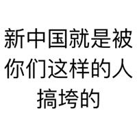 摘录 文字