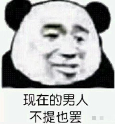 表情包